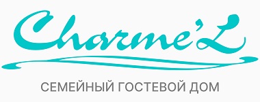 Семейный отель Charme'L