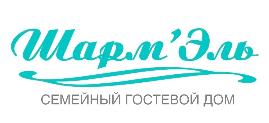 Семейный отель Charme'L